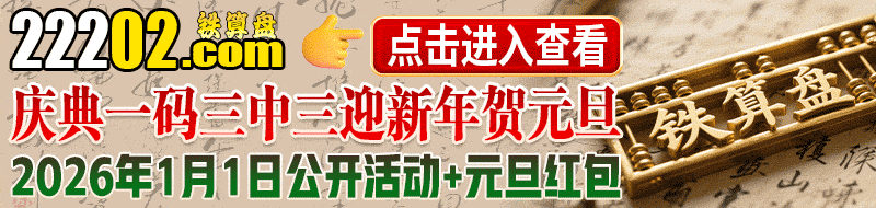 403开奖网