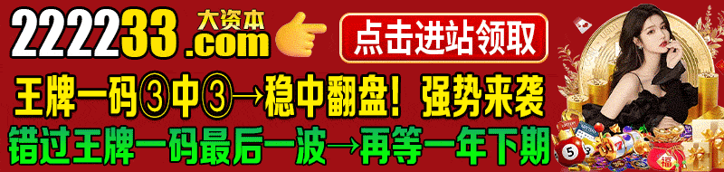403开奖网